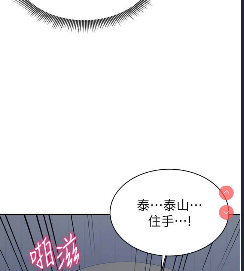 私密视角