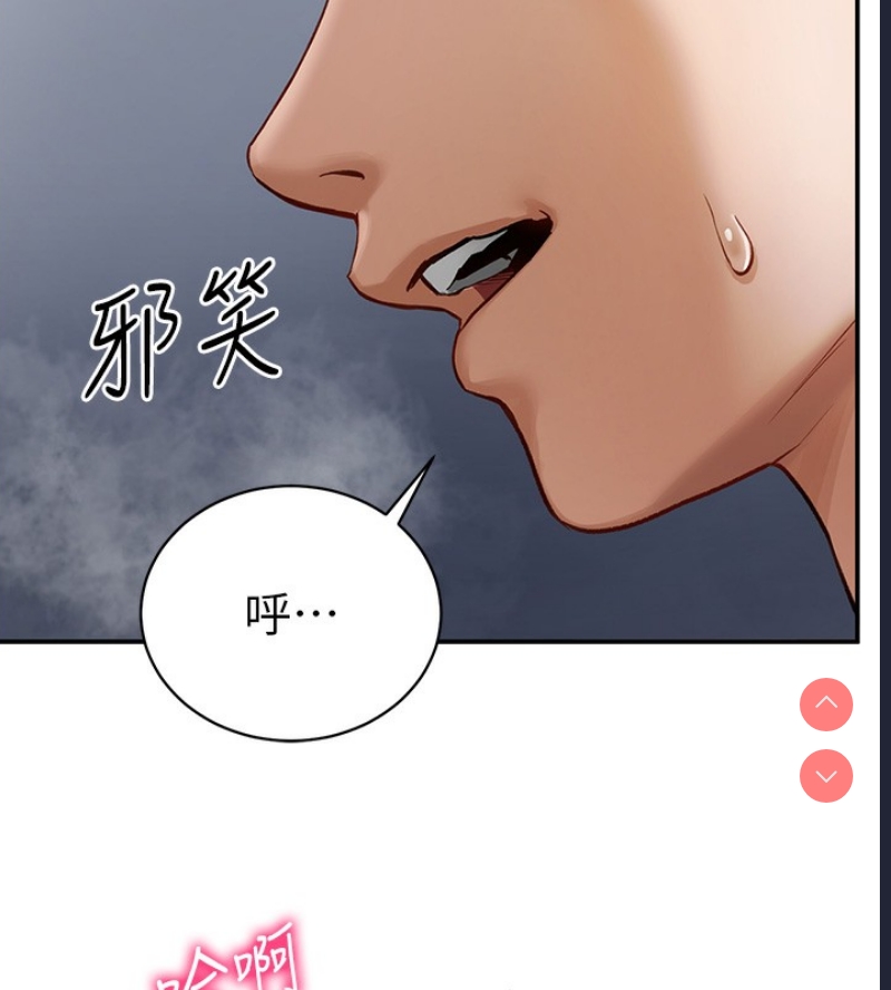 私密视角