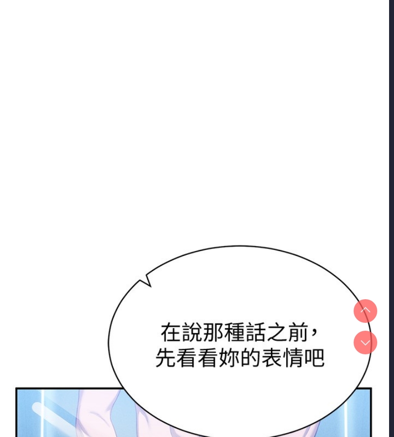 私密视角
