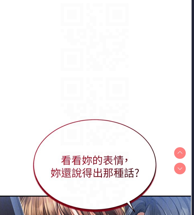 私密视角