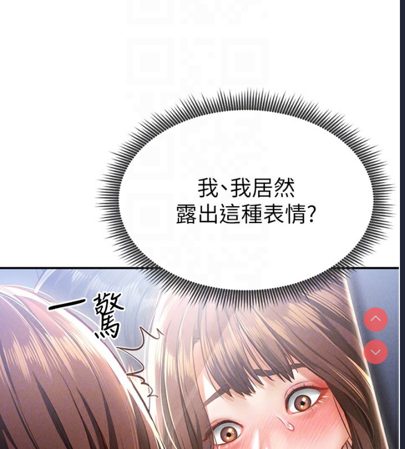 私密视角