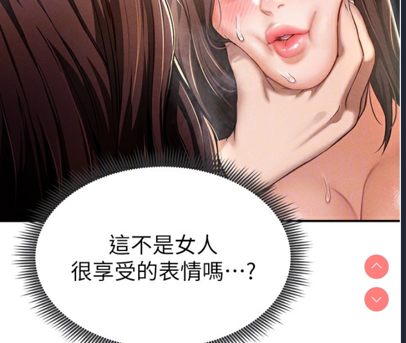私密视角
