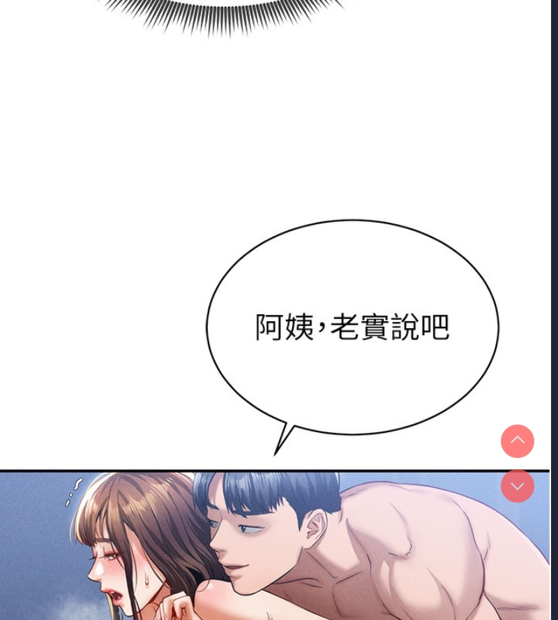 私密视角