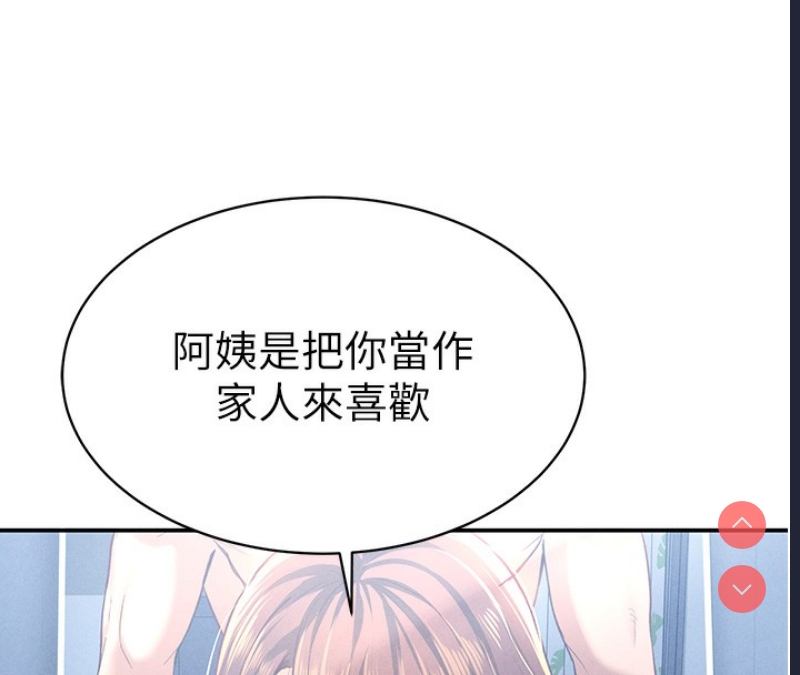 私密视角