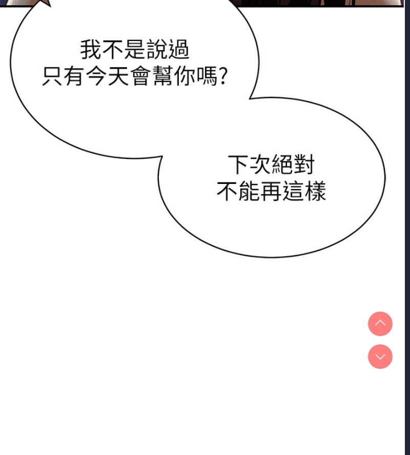 私密视角