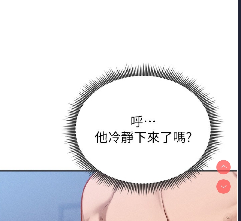 私密视角