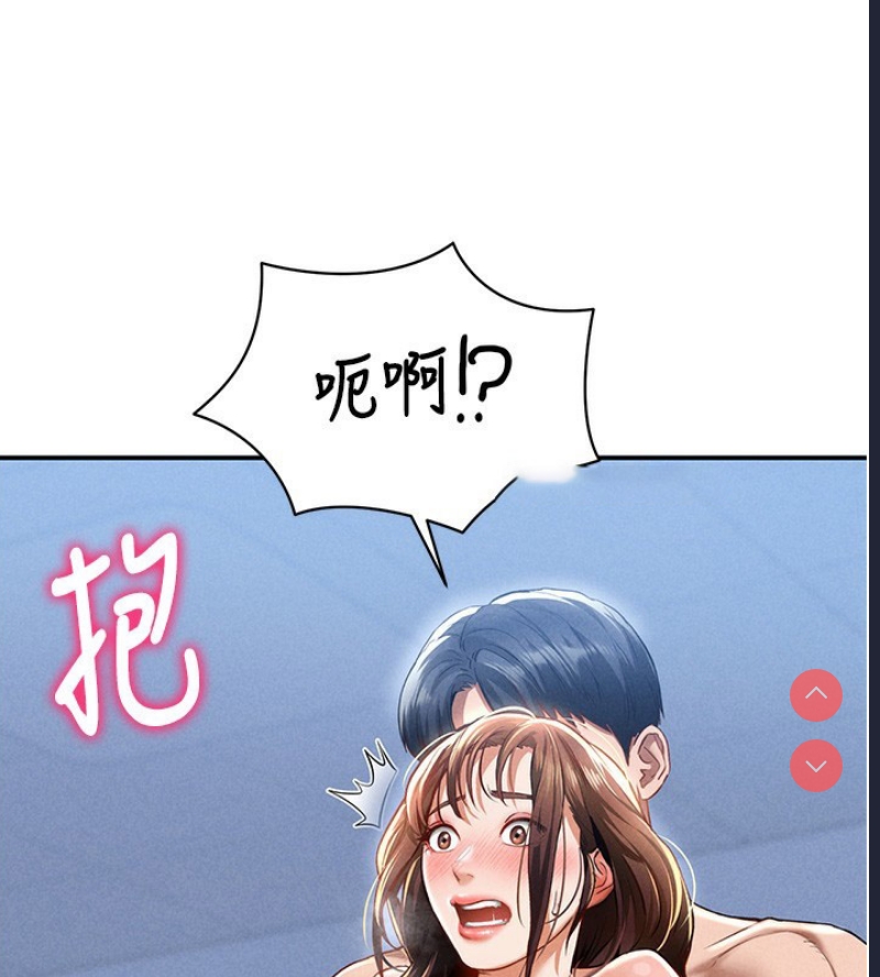 私密视角
