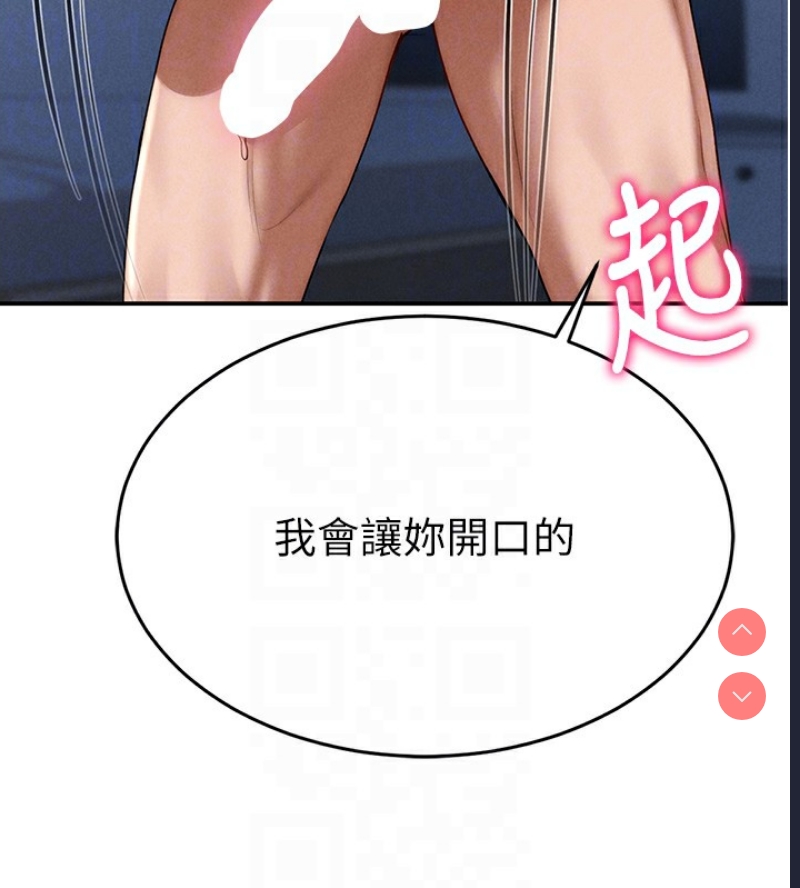 私密视角