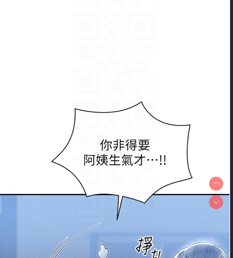 私密视角