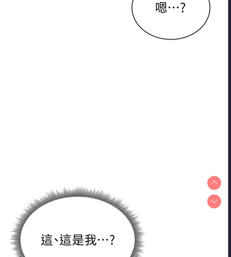 私密视角