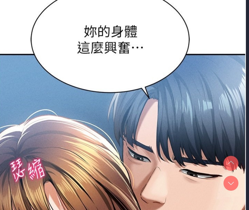 私密视角
