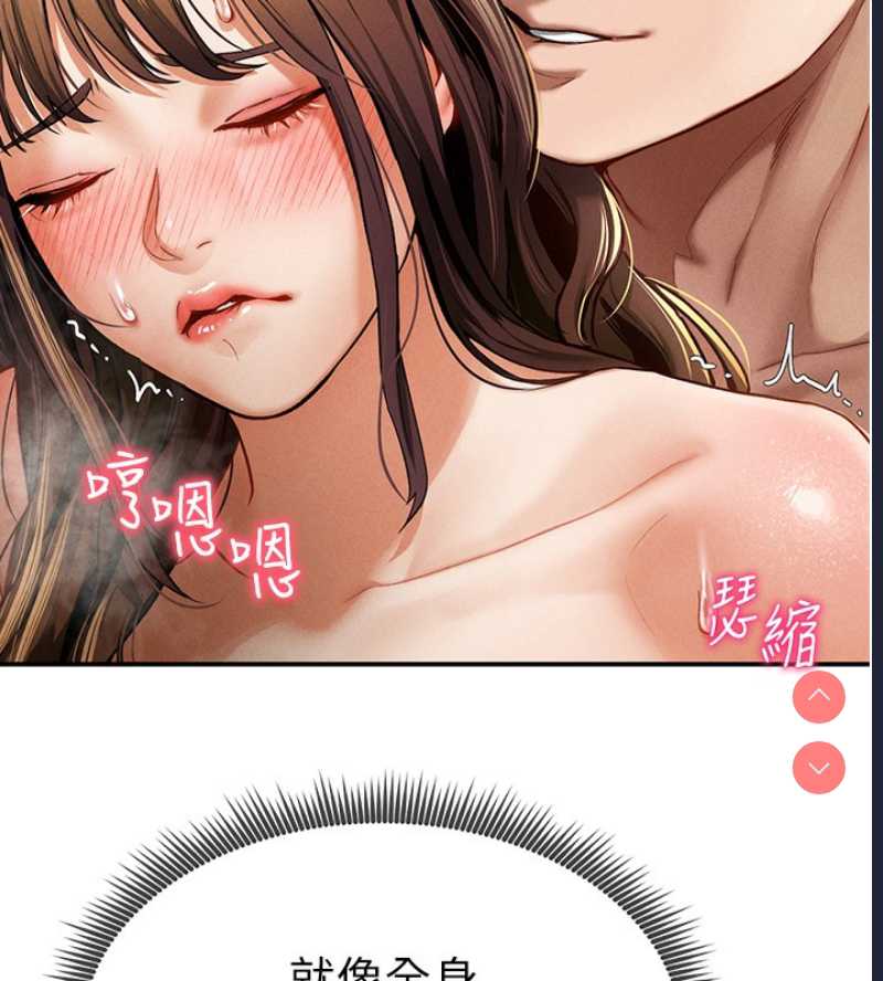 私密视角