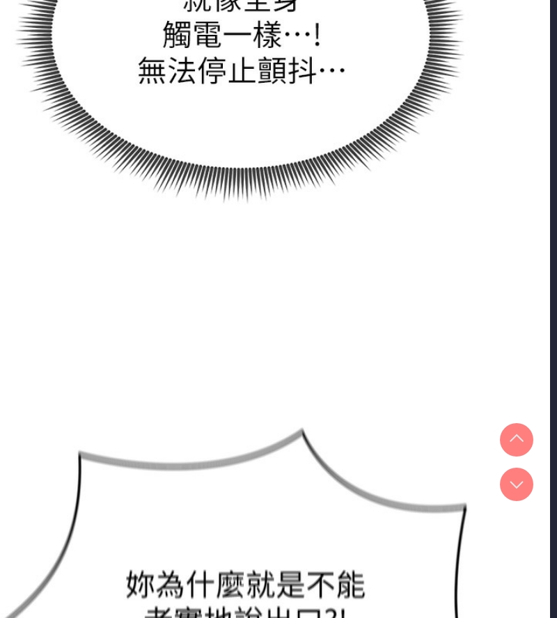 私密视角