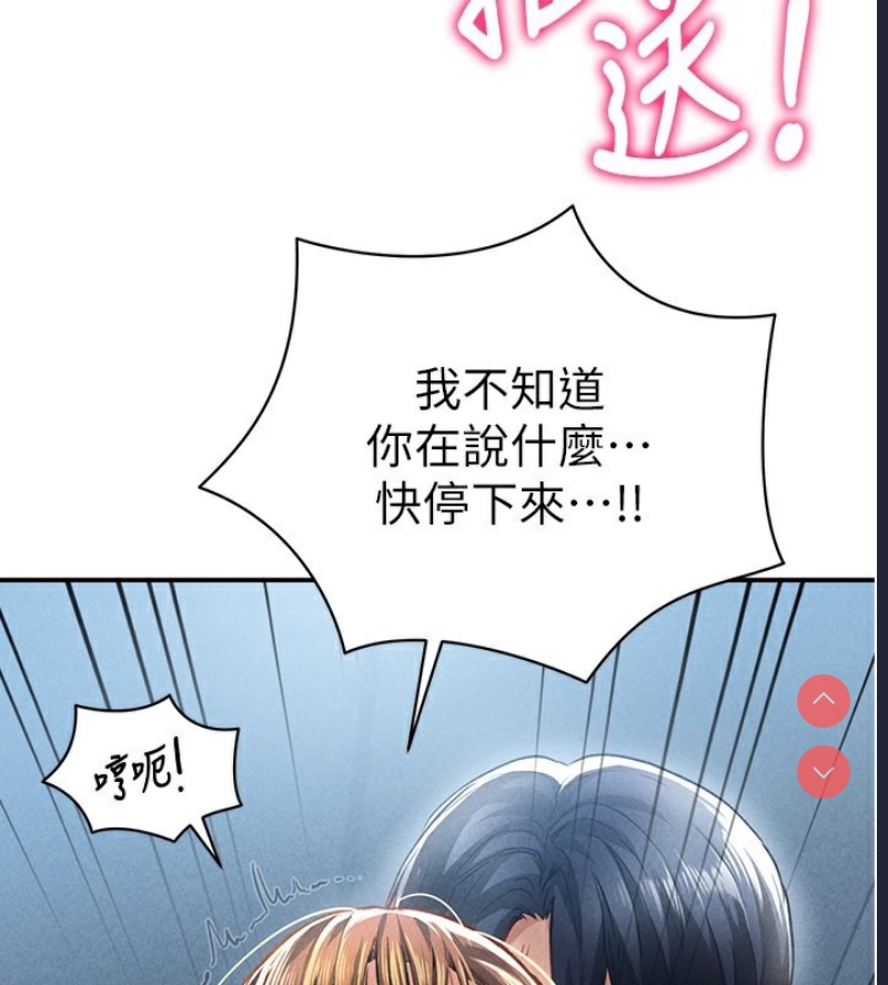 私密视角