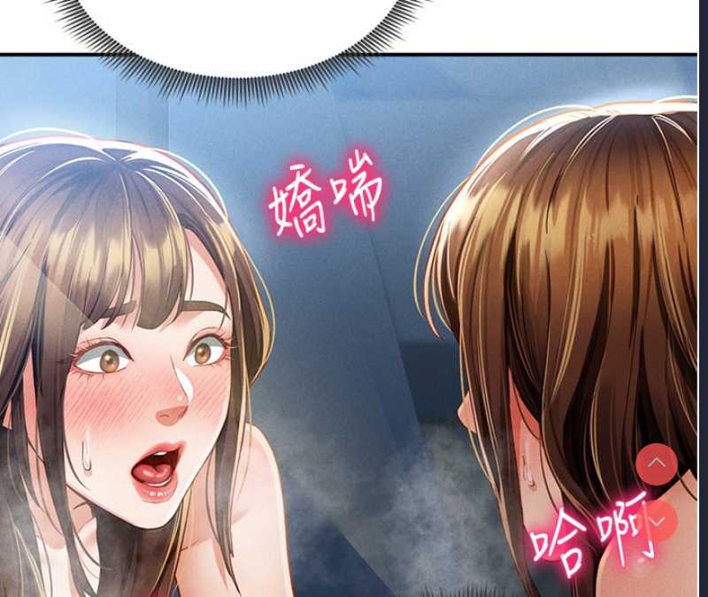私密视角
