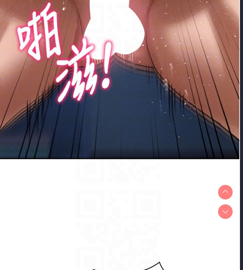 私密视角