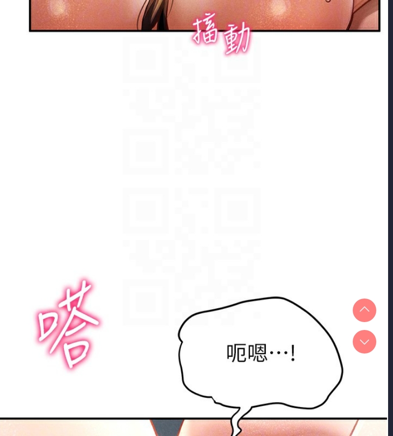 私密视角
