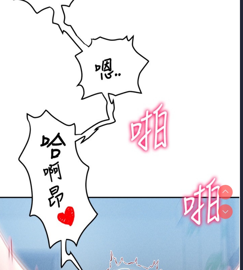 私密视角