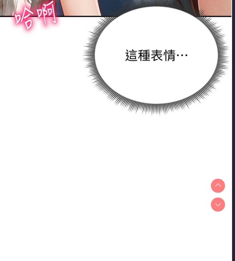 私密视角