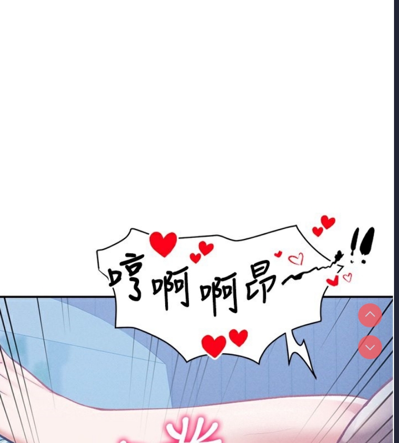 私密视角