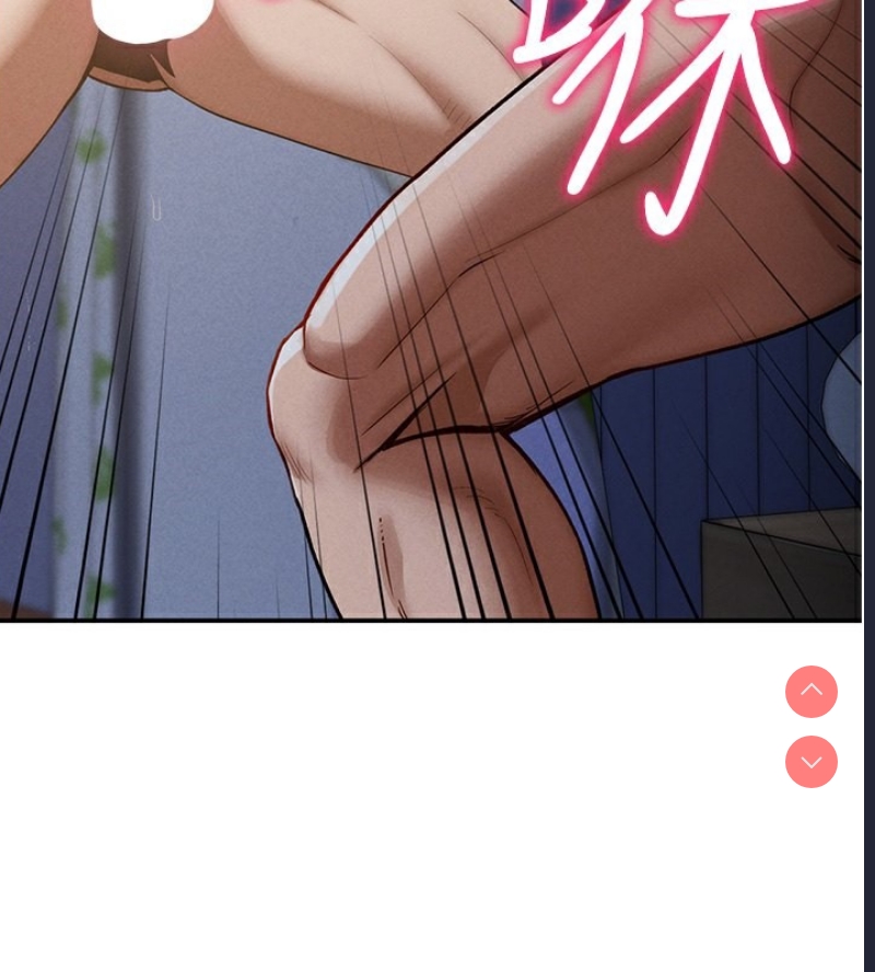 私密视角