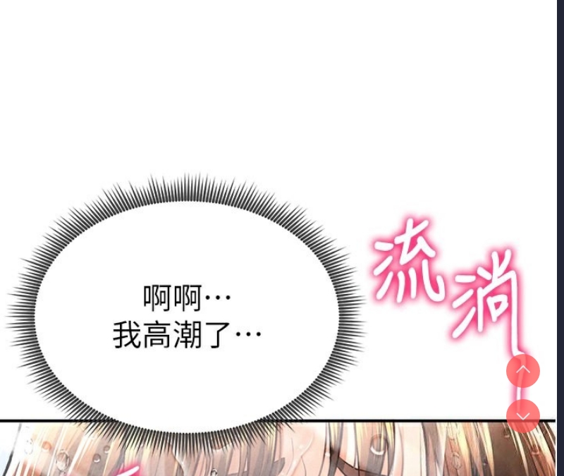私密视角