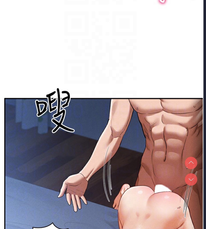 私密视角