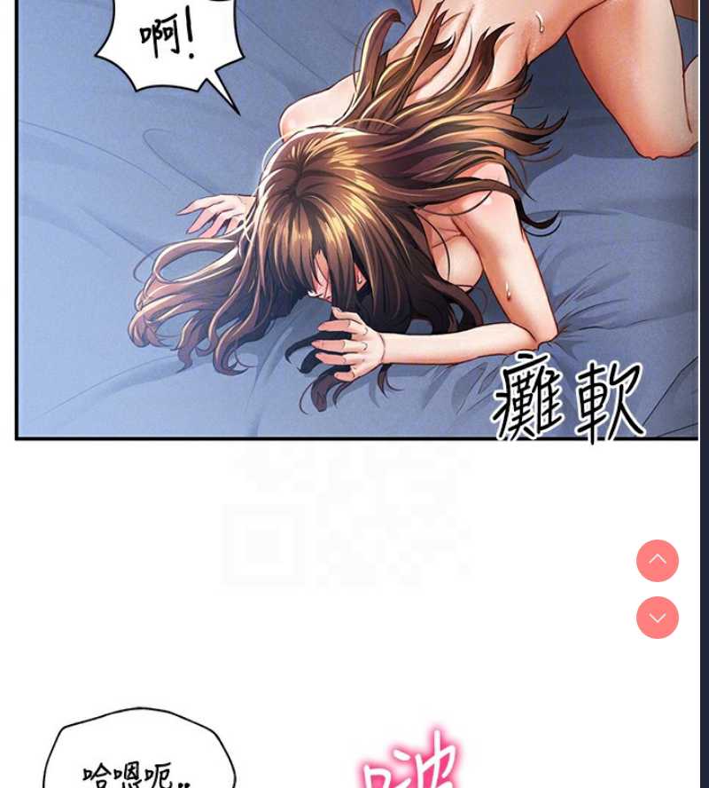 私密视角