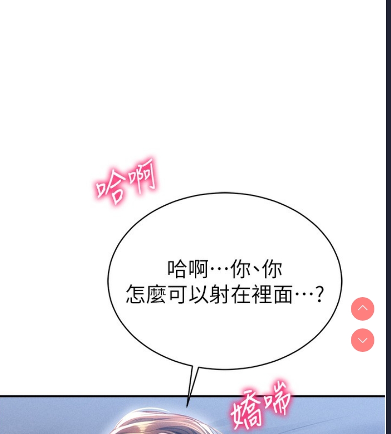 私密视角
