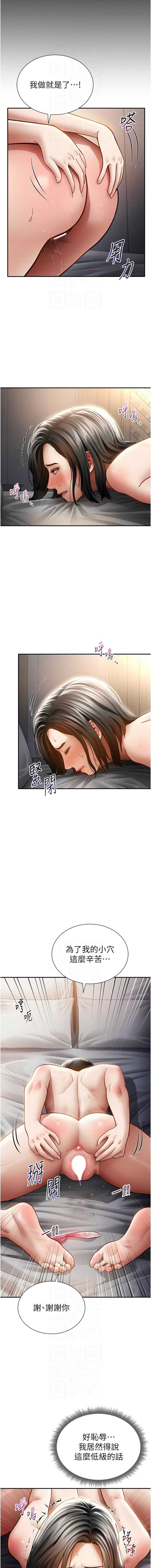 私密视角