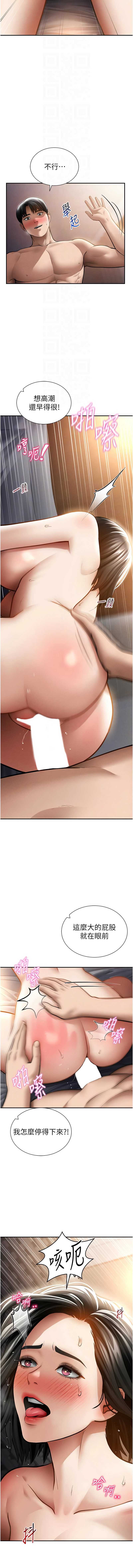 私密视角