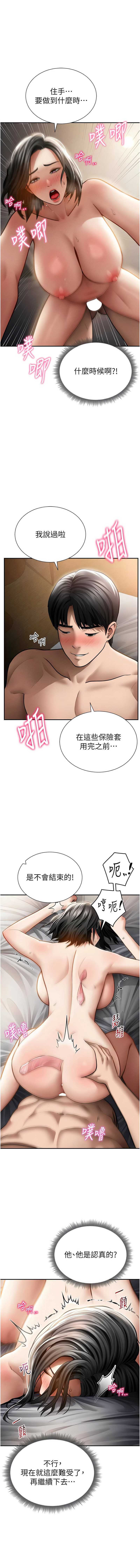 私密视角