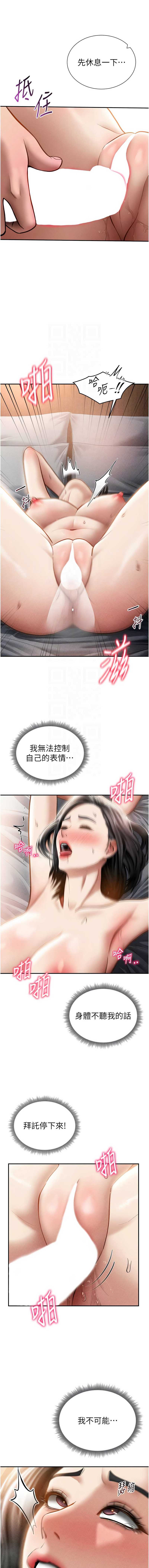 私密视角