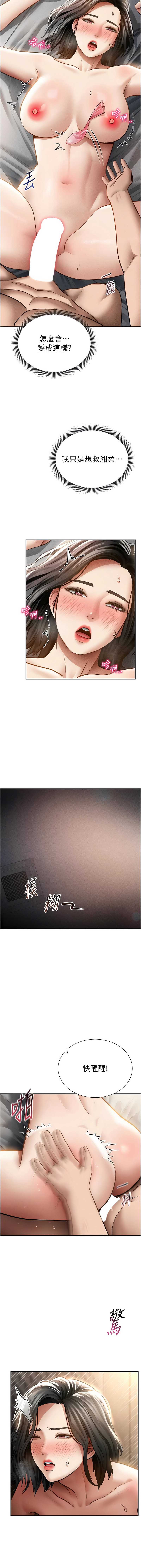私密视角
