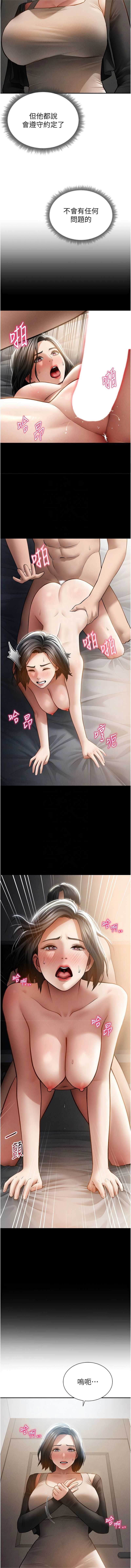 私密视角