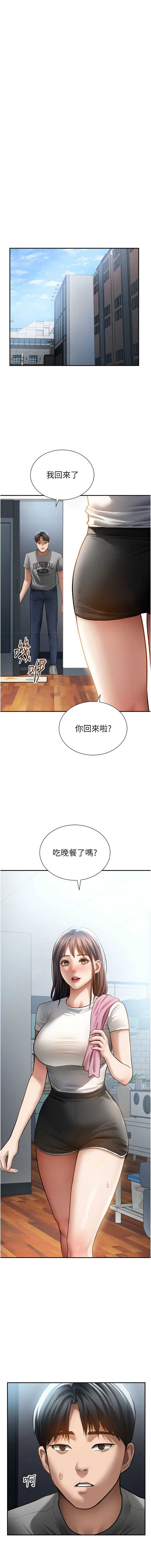 私密视角