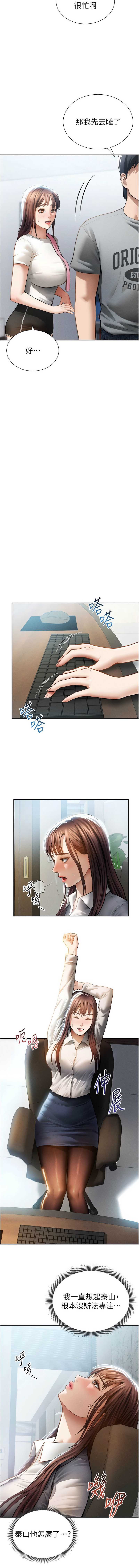 私密视角