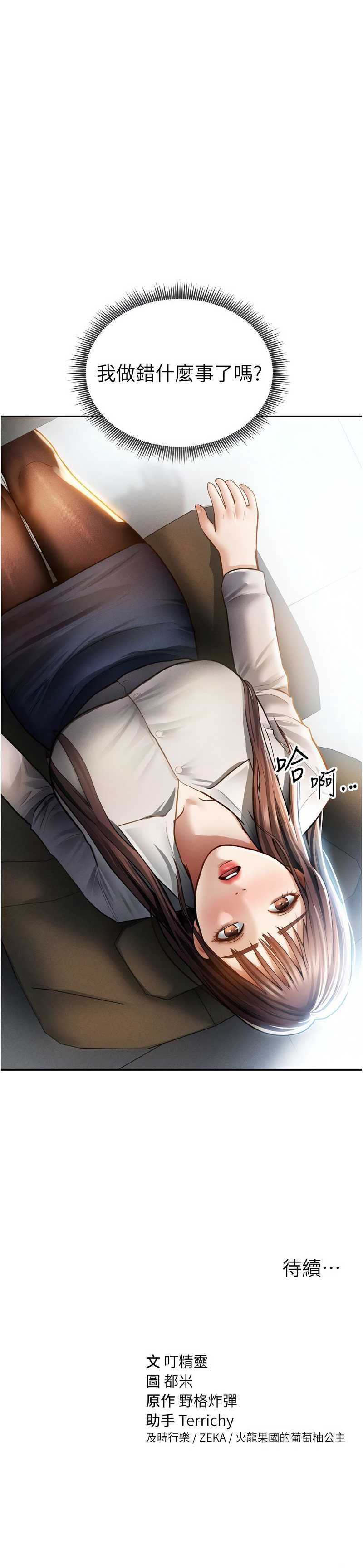 私密视角