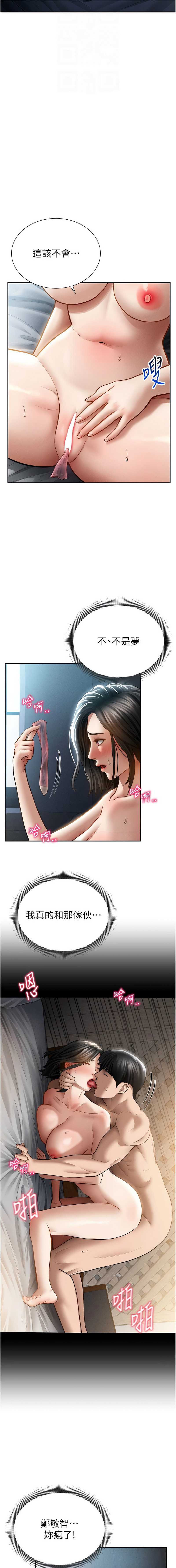 私密视角