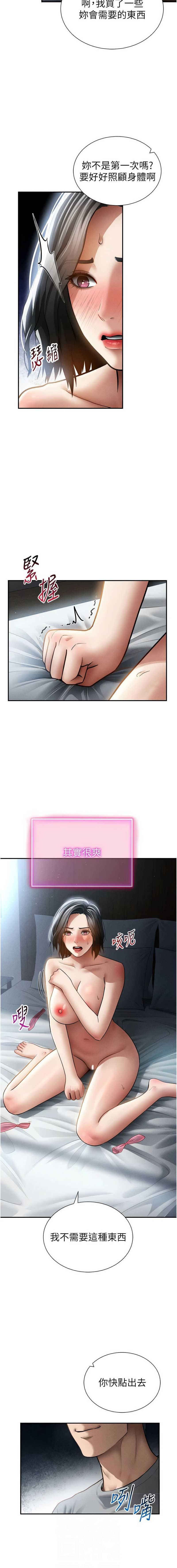 私密视角