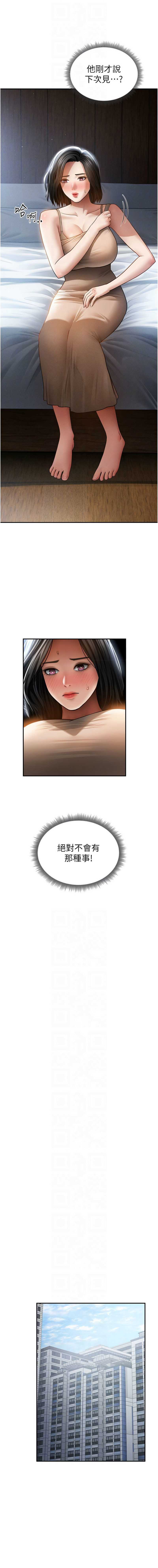 私密视角