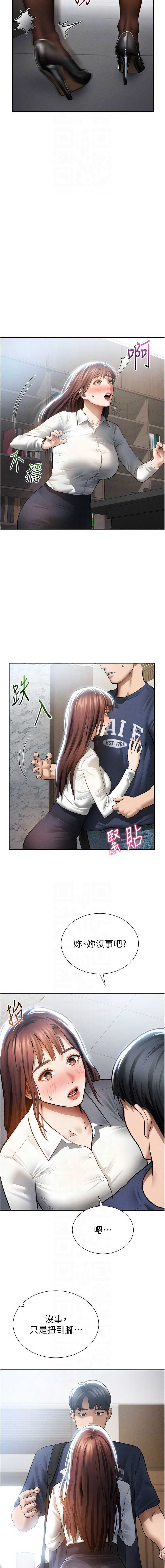 私密视角