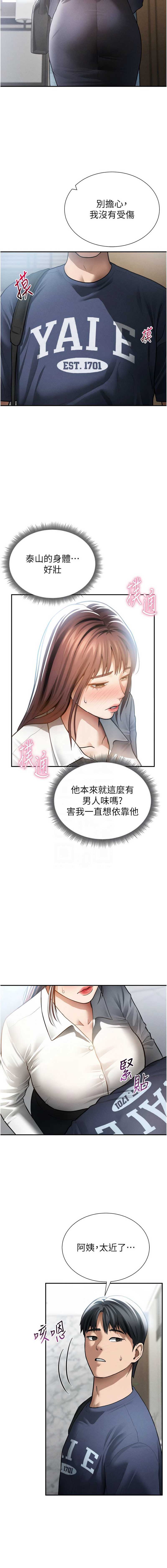 私密视角