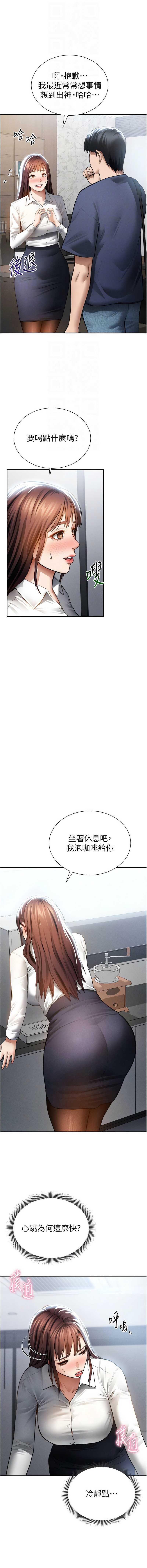 私密视角