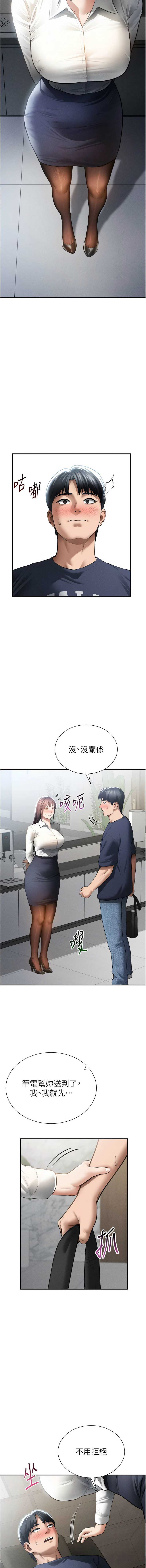 私密视角