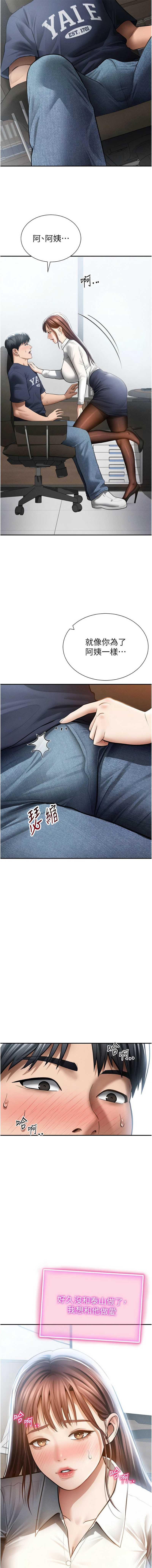 私密视角
