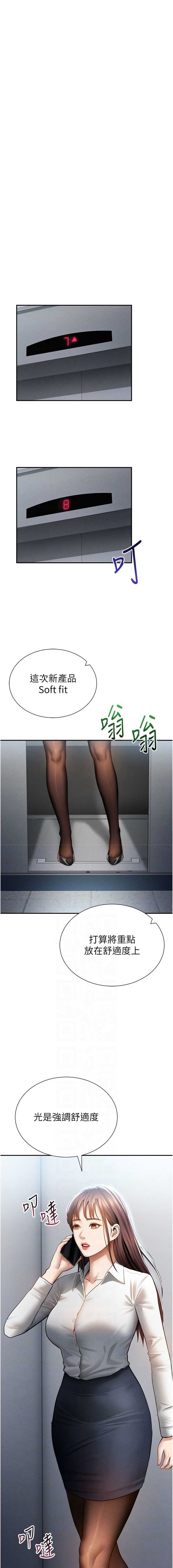 私密视角