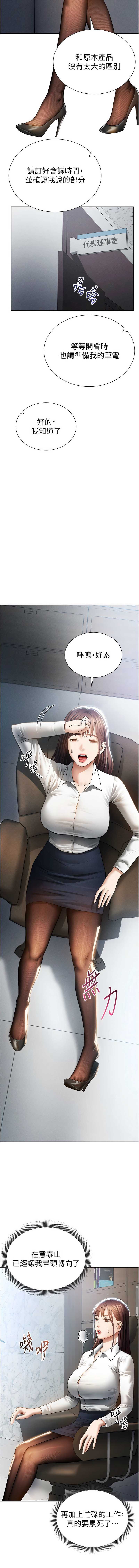 私密视角