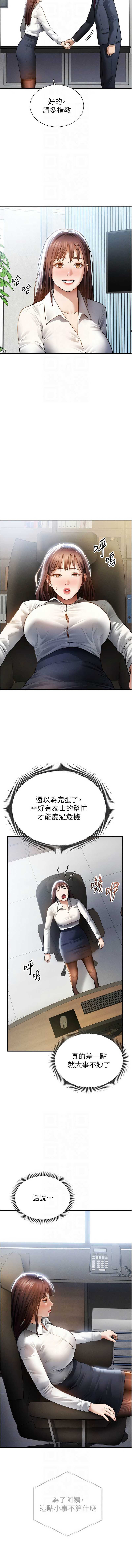 私密视角