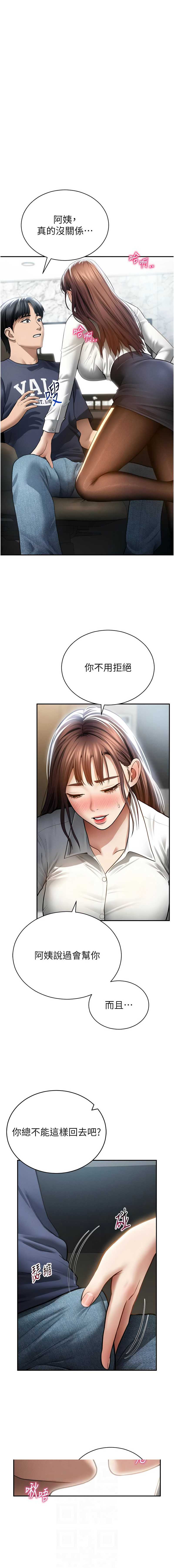 私密视角